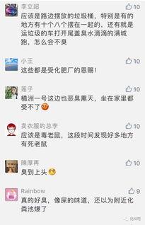 今日关注可以爆料维权吗,揭秘爆料维权背后的真相与策略  第2张