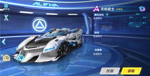 qq飞车手游最新点券a车爆料12月,QQ飞车手游点券A车抢先揭秘!” 第2张 qq飞车手游最新点券a车爆料12月,QQ飞车手游点券A车抢先揭秘!” 第2张