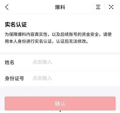 爆料视频等级多少钱一个,爆料视频价格揭秘，等级不同价格竟相差如此悬殊！  第3张